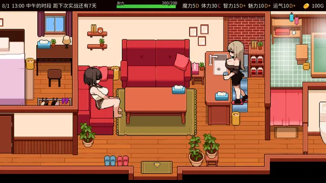 夏之魔女！ 预览图 2