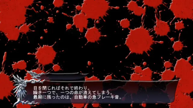 新世默示录 ～Death March～ 预览图 1