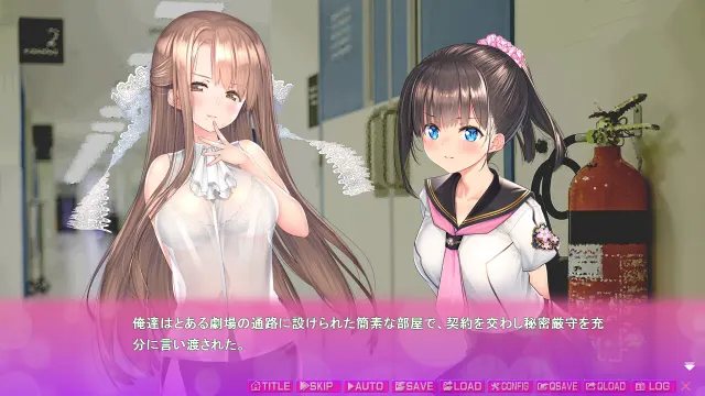 アイドル姉妹をエッチにプロデュース！ 预览图 5