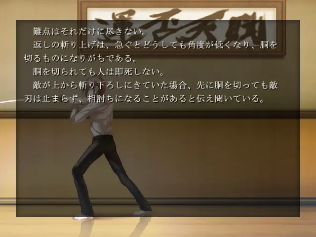 刃鸣散 预览图 5