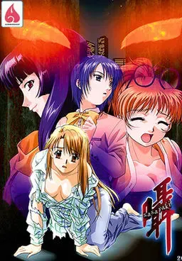 嗫 ～sasayaki～ 封面