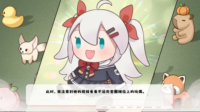 未完信䇳：纸鸢 预览图 3