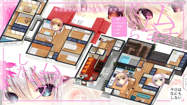ムチムチだからムクムクした～幼なじみとの過ごし方～ 预览图 7