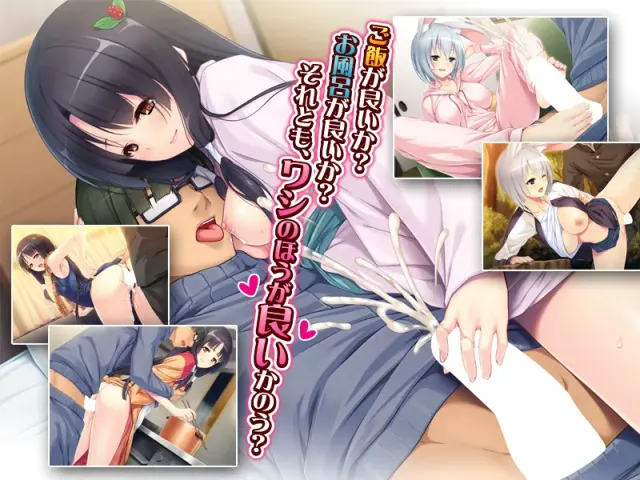 かぐや姫はバブみたっぷりのロリBBAでした。 ～うさみみメイドと責められムコ殿～ 预览图 13