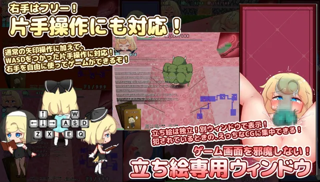莉莉与不可思议的色色迷宫 预览图 7