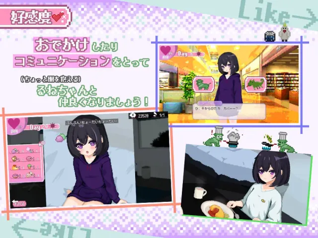 甜蜜生活! ～孤♡院少女与甜蜜日子～ 预览图 2