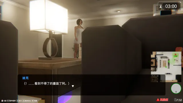 隔壁的美艳人妻 预览图 20