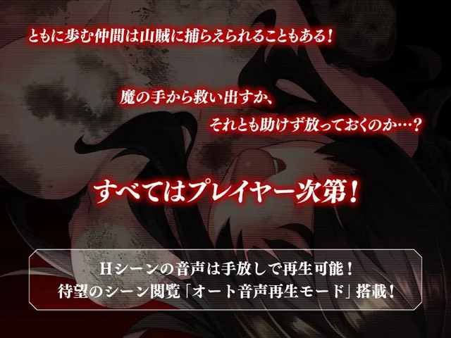 アイスハートとジャックオー 预览图 3