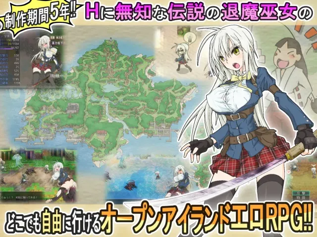 重生之退魔巫女 预览图 1