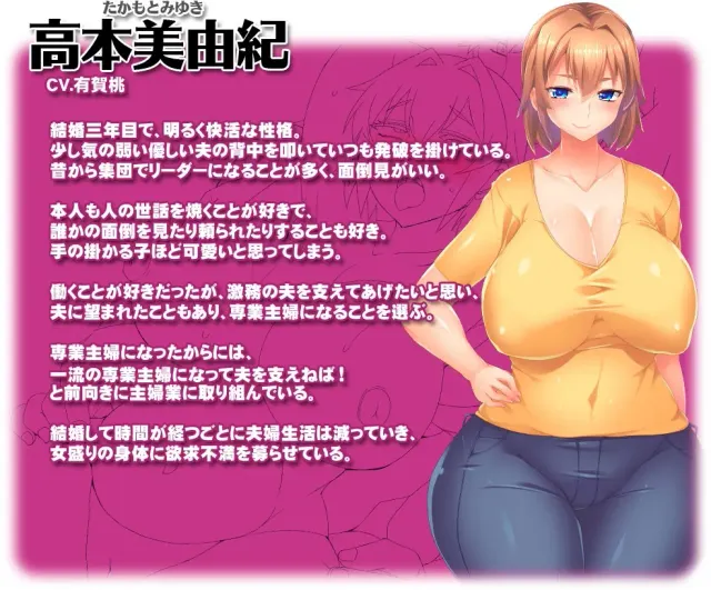 黑人VS白人～成为强力性爱俘虏的妻子～ 预览图 4