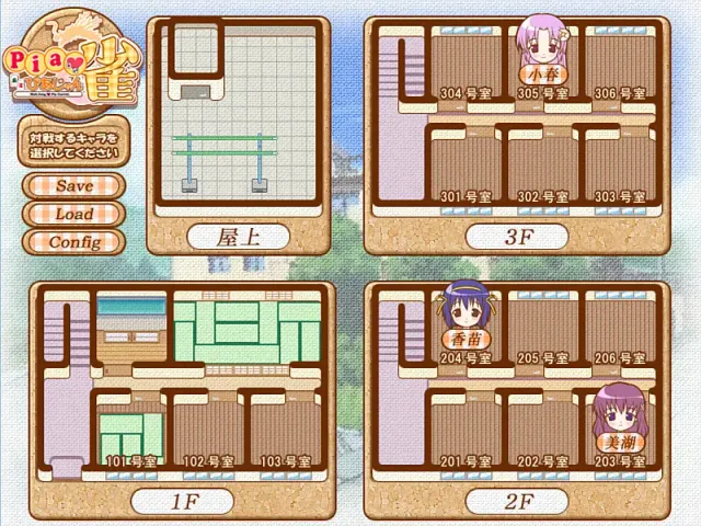 （七）pia雀 预览图 7
