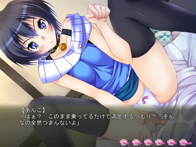 にくキュン おんがえし ～助けた2匹が女の子になってやってきた～ 预览图 3