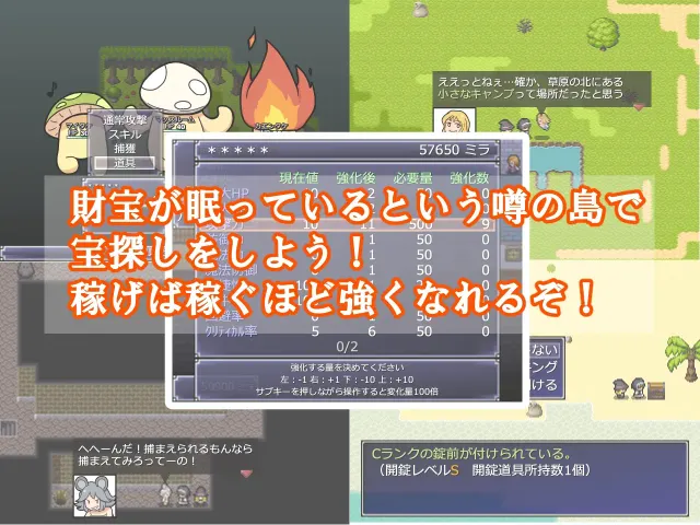 一攫千金 - 魔物娘与财富之岛 预览图 1