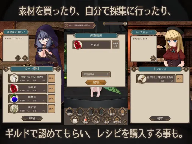 Fairy'sPotionFactory 预览图 3