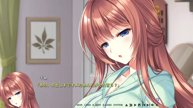 日向千寻的工作总是做不久 预览图 2