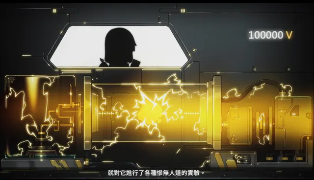 完美细胞计画 预览图 12