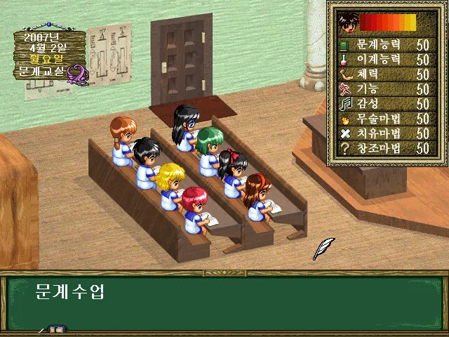 恋爱物语2 预览图 4