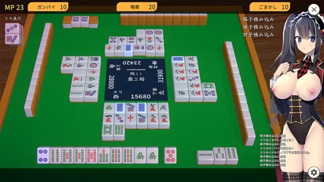 黑道麻将 预览图 3