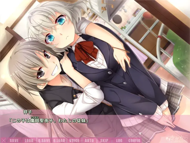 君羽Couples ～她和她相恋的两个月多一点～ 预览图 1