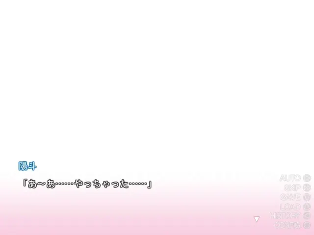 妹嫁 ～妹妹新娘～ 预览图 1