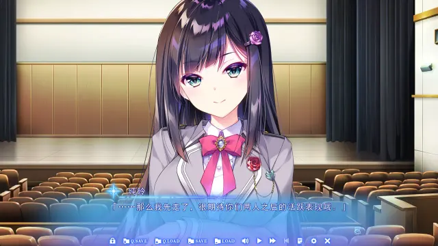 星之少女与六华的姐妹 预览图 6