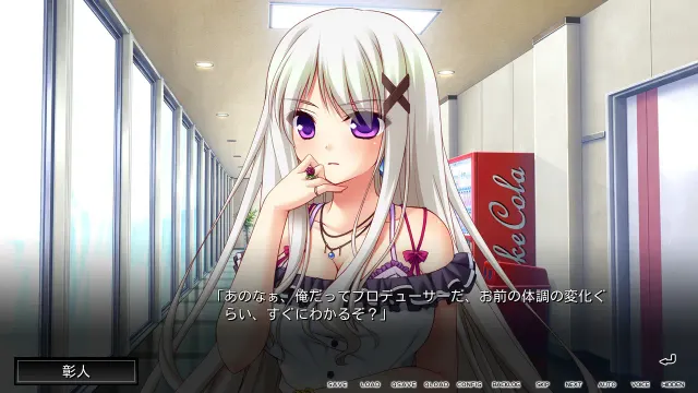 ギラ星アイドル裏プロジェクト 预览图 2