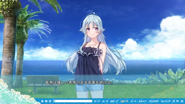 彼方的人鱼姬 预览图 3