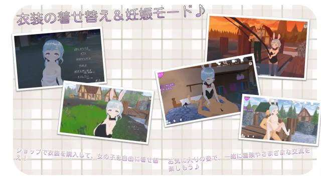 大叔冒险者～在边境村庄给少女们播种的记录～ 预览图 6