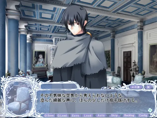 Riddle Garden 预览图 3