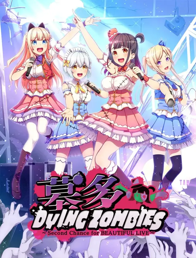 墓多DYINGZOMBIES～Second Chance for BEAUTIFUL LIVE～ 封面