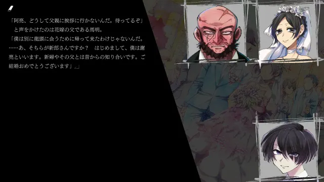 黑羊镇 预览图 1