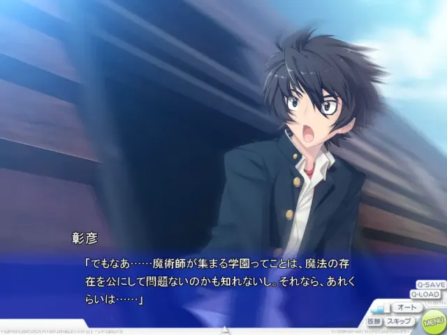 GRAND LIBRA ACADEMY 预览图 4