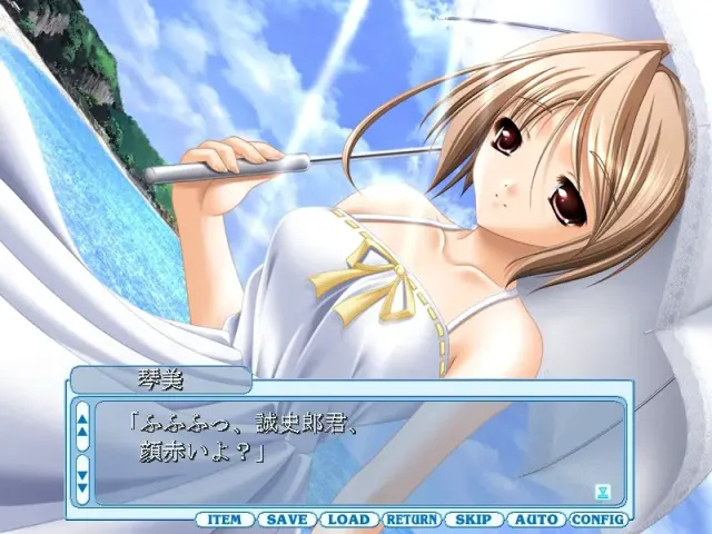 Tender Breeze 预览图 1