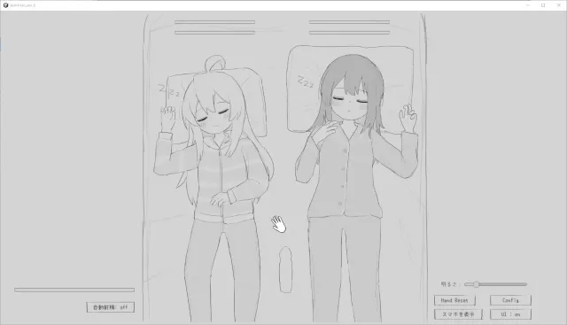 睡眠奸模拟5 预览图 1
