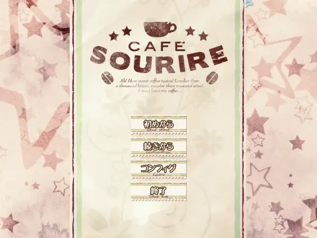 CAFE SOURIRE 预览图 1