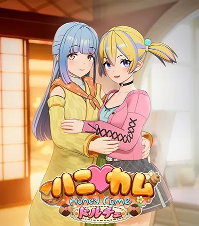 ハニカム ドルチェ + DIGITAL CRAFT 封面