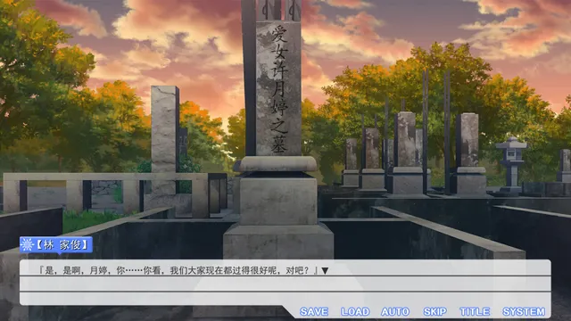 夏雪花染 预览图 6