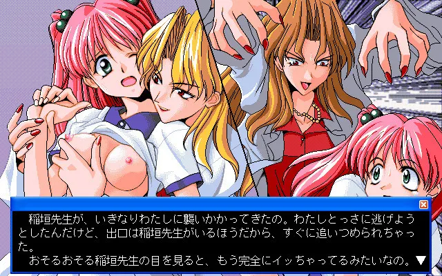Dangerous Toys 预览图 9