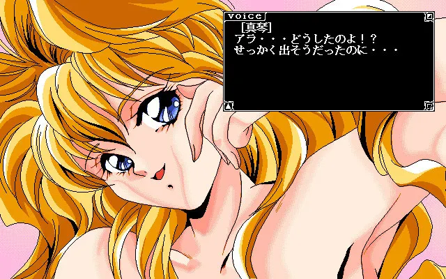 SEX 预览图 5