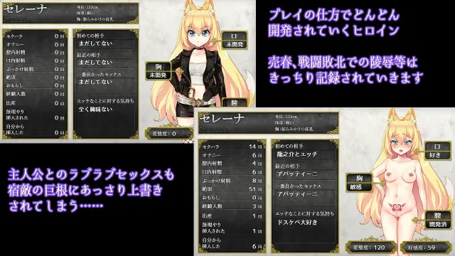 兽耳少女才不会背叛呢 预览图 3