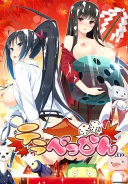 极致美人 封面