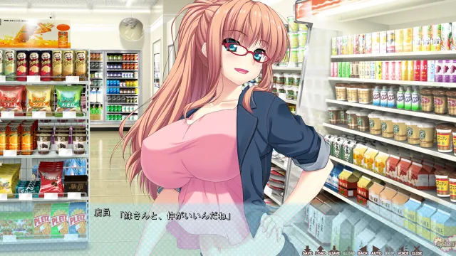 舐めプ！ 预览图 2