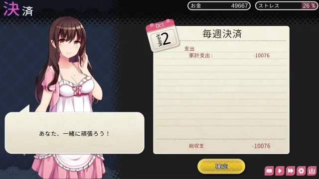 魅魔新妻 预览图 9