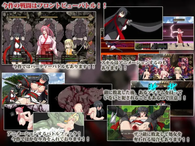 叛道武士 预览图 7
