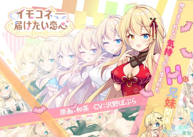 Sisters Connect 想要诉说的心意 预览图 16