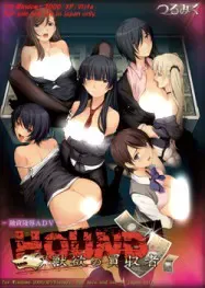 HOUND -兽欲的收购者- 封面