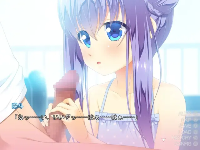 妹嫁 ～妹妹新娘～ 预览图 10