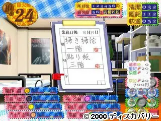 人妻叉人妻 ～这里是人妻天堂!～ 预览图 19