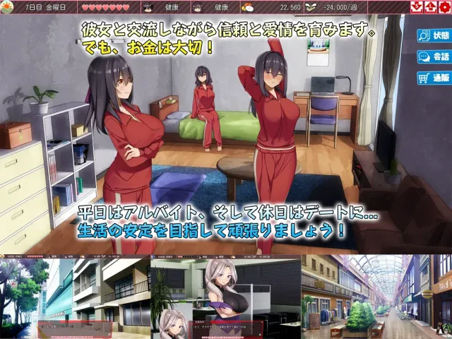 外行离家少女与我 预览图 11