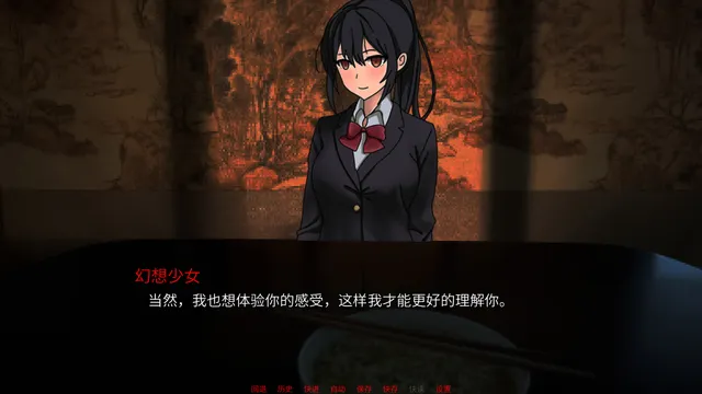 幻想症 预览图 5